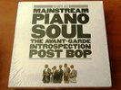 Atlantic Jazz Mainstream Piano Soul BoxSet 12LP SEALED