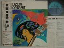 AUDIOPHILE / ISAO SUZUKI SELF PORTRAIT