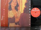 ?SETSUKO IDE rare LP w/OBI japan female sexy psych funk breaks cheesecake LISTEN