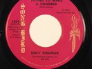 Northern Soul Funk Gospel 45 - Holy Disciples 