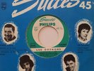 SERGE GAINSBOURG - LES GOEMONS - RARE 45T SP 7' JUKEBOX