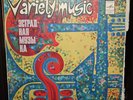 MELODIA ENSEMBLE Labyrinth PSYCH FUNK FUZZ BREAKS Hear