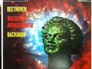 WILHELM BACKHAUS beethoven waldstein appassionata LP Mint- CS 6161 UK FFrr UK