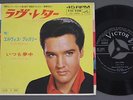ELVIS Presley  love letters come what way 45prm victor ss1693 from japan jp
