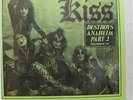 KISS Destroys Anaheim Part 2 In Shrink Vinyl LP Duck Not TMOQ