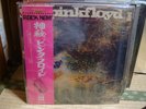 Pink Floyd / A Saucerful Of Secrets, Japan EMI-Odeon LP with Rock Now Obi