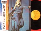 SYLVIE VARTAN A L'OLYMPIA JAPAN 1st ISSUE LP FRENCH OBI NR