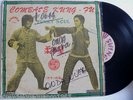 COMBATE KUNG/FU  FUNKY SOUL EL NEGRO FUNKY FANTASTICOOOO # 258    ??