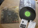 PROTECTOR LP - URM THE MAD / GERMAN FIRST ATOM - MINT TOP RAR