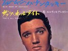 ELVIS PRESLEY-BLUE MOON OF KENTUCKY-JAPAN ISSUE 7