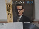 Bill Evans Trio Portrait In Jazz Japan LP Victor 1976 SMJ-6144 Insert Obi