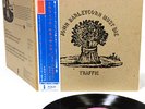 TRAFFIC john barleycorn must die JAPAN orig Phonogram LP RARE   [FREE P+P]