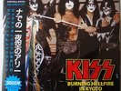 KISS   BURNING HELLFIRE IN KYOTO   RARE LIMITED EDITION DOUBLE RED VINYL WAX LP