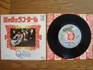 QUEEN Keep Yourself Alive JAPAN 7
