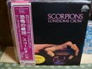 Scorpions / Lomesome Crow, Japan Brain -Metronome
