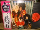 Jimi Hendrix / Band Of Gypsys, Japan Polydor Puppet cover LP