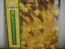 AUDIOPHILE 45 RPM LP:LARRY HARLOW BELMONTE & HIS AFRO LATIN 7 