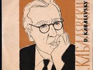 KABALEVSKY Cello & Violin Concertos SHAFRAN OISTRAKH Melodiya 10