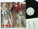 DEATH -Human LP 1991 R/C FIRST PRESS   malevolent creation suffocation kreator