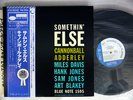 CANNONBALL ADDERLEY SOMETHIN' ELSE BLUE NOTE KING JAPAN GXK8042 OBI LP