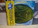 Mike Oldfield / Hergest Ridge, Japan original LP