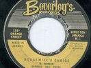 Derrick & Patsy - Housewife's Choice / Gypsy Woman 1962 R&B TWIST SKA Sound Clip