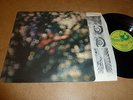 PINK FLOYD - OBSCURED BY CLOUDS RARE HARVEST LP A1/B1 NM VINYL