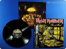 IRON MAIDEN Piece of Mind 1983 Japan Paul Di'Anno OBI LP o434
