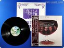 DEEP PURPLE 