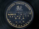 Chinese Columbia 15601 XX (CA. 1905) Very Rare