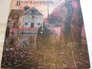 Black sabbath:Black Sabbath UK SWIRL VERTIGO VO 6 1Y / 2Y , EX+/EX COPY