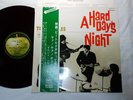 BEATLES A HARD DAYS NIGHT JAPAN APPLE RED WAX  DIFF.JKT WITH ARROW OBI