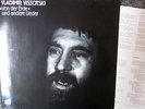 RARE - VLADIMIR VISSOTSKI -
