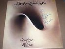 AUTOGRAPHED ROBIN TROWER ALBUM 