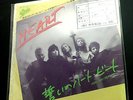 Heart Ann Nancy Wilson Japan Rare How Can I Refuse 7