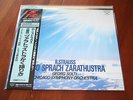 Solti Strauss Also Sprach Zarathustra KING SUPER ANALOGUE DISC 180 vinyl LP - NM