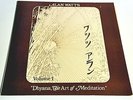 ALAN WATTS-DHYANA THE ART OF MEDITATION VOL 1-LP/Vinyl/Record