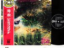 PINK FLOYD a saucerful of secrets JAPAN orig  
