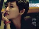 PRUDENCE LIEW STOLEN MOMENTS UNIVERSAL CINEPOLY 180G LP JAPAN SEALED