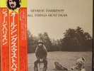 GEORGE HARRISON All Thing Must Pass LP JAPAN APPLE EAS-67107 9 with OBI