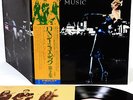 ROXY MUSIC for your pleasure JAPAN orig LP rare  Mint  [FREE P+P]