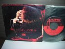 Led Zeppelin Whole Lotta Love Japan Orig.7