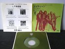 Alice Cooper  18     Japan