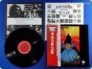 MOUNTAIN Climbing Japan Press Leslie West Corky Laing OBI LP N822