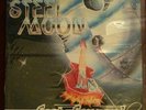 STEEL MOON - Fast Forward  Private Press METAL/Hard Rock LP