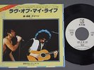 QUEEN/LOVE OF MY LIFE WLP PROMO JPN P423E