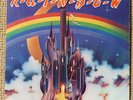 RITCHIE BLACKMORE'S RAINBOW - Debut Album. 1st Pressing on Oyster. Deep Purple