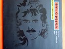 George Harrison - Live In Japan Vinyl 2LP First Press 1992 OIS Rarität EX/EX+
