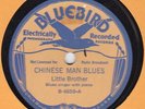 Bluebird 6658 Little Brother Montgomery CHINESE MAN BLUES  fabulous Morton like
