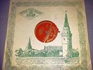 #Bezrodny Yampolsky#RARE LP 10